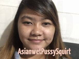 AsianwetPussySquirt