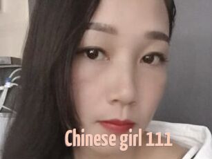 Chinese_girl_111