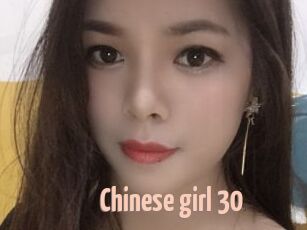 Chinese_girl_30