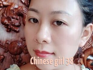 Chinese_girl_38