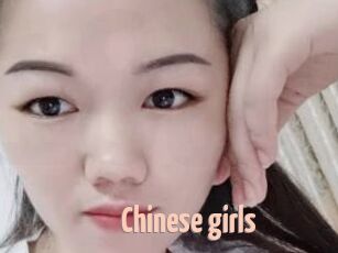 Chinese_girls