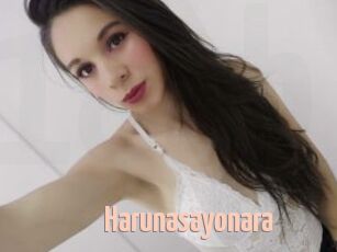 Harunasayonara