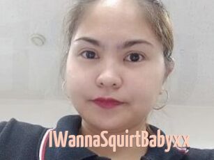 IWannaSquirtBabyxx