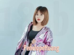 PenelopeHuang 18A blog